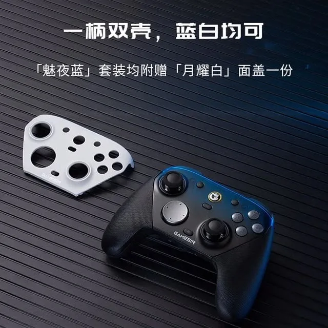GAMESIR TRI G7 PRO 8K