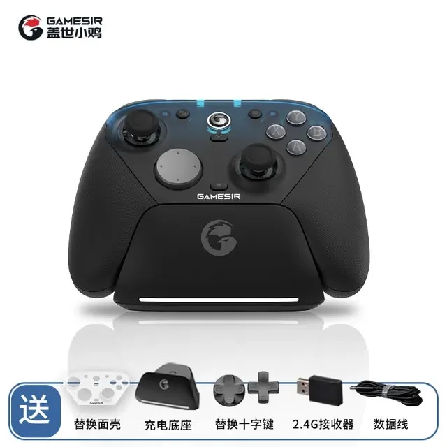 GAMESIR TRI G7 PRO 8K