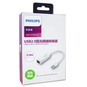 تحويلة ايثرنت الى usb