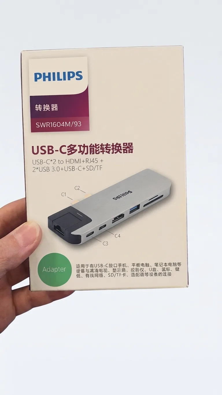 PHILIPS USB ADAPTER SWR1604M/93