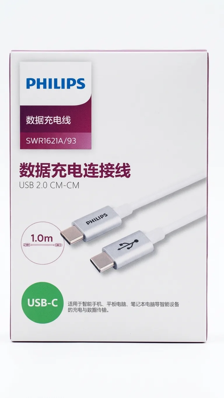 Philips USB-C to USB-C Cable 1.0M - SWR1621A/93